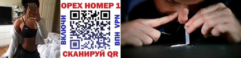 Хочу наркоту Усинск КОКАИН  Меф  A PVP  ГАШ 