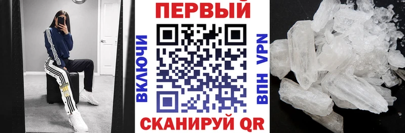 АМФ Розовый  Усинск 