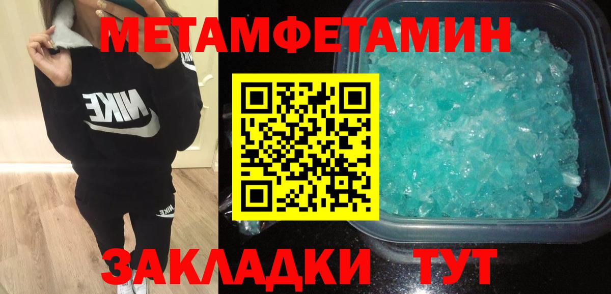 Усинск  АМФЕТАМИН 97%  Amphetamine  Вход с VPN 
