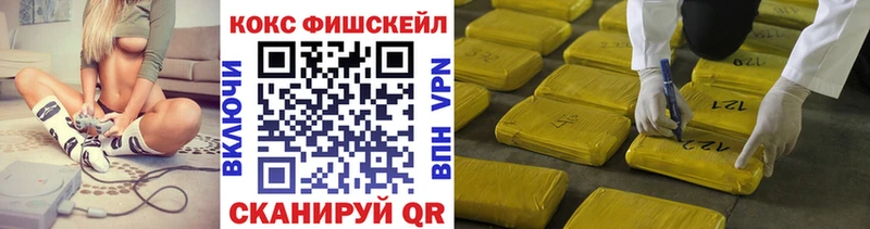 COCAIN Колумбийский Усинск