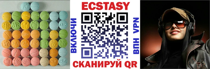 Ecstasy 250 мг  Усинск 