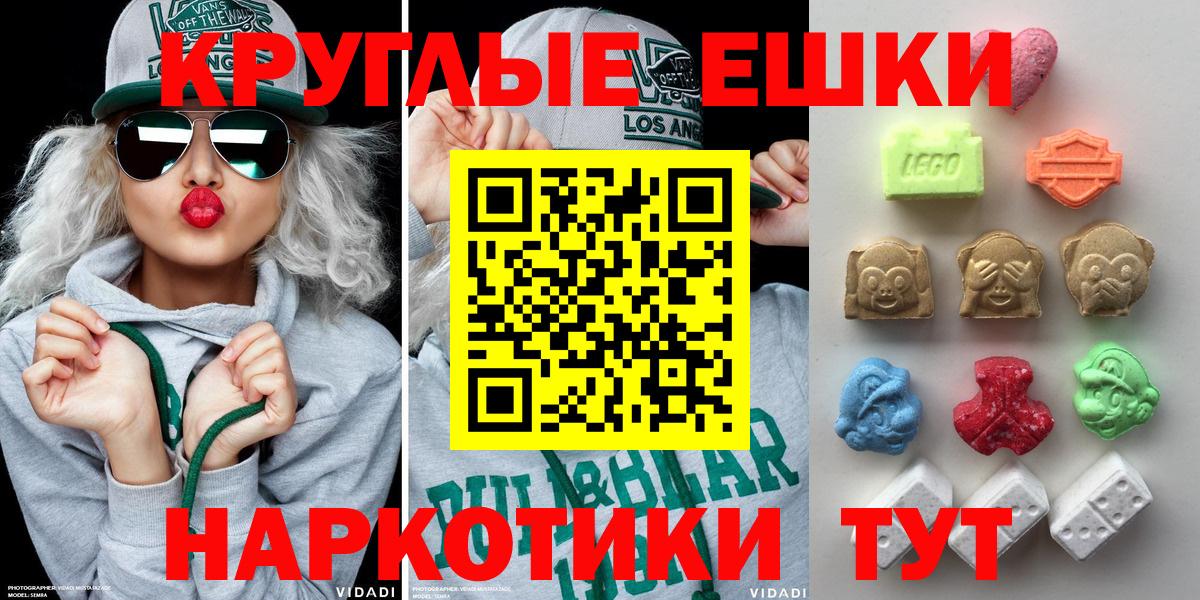 Усинск  дарк нет как зайти  Вход с VPN  как найти закладки  ЭКСТАЗИ 280мг  ЭКСТАЗИ XTC 