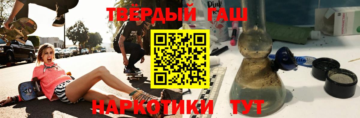 ГАШИШ гашик  купить закладку  Вход с VPN  Усинск  ГАШИШ ice o lator 