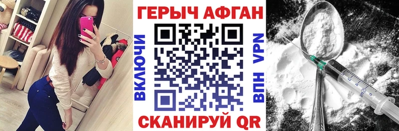 гидра tor  продажа наркотиков  Усинск  ГЕРОИН хмурый 