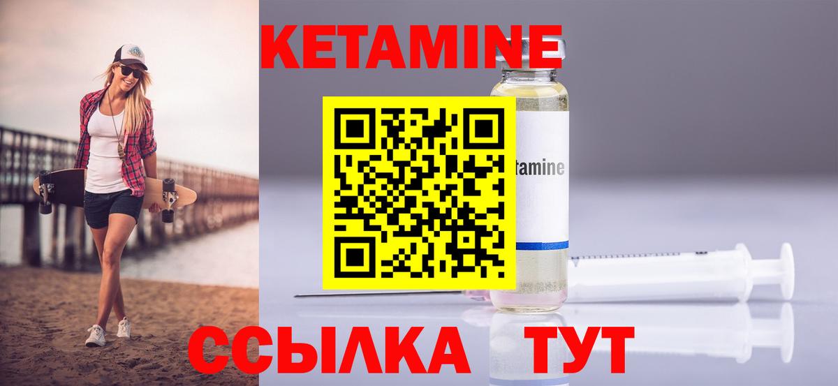 МЕГА маркетплейс  Кетамин VHQ  Усинск  Вход с VPN  КЕТАМИН ketamine 