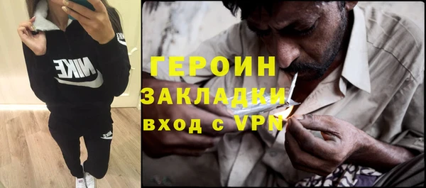 мефедрон мука Липки