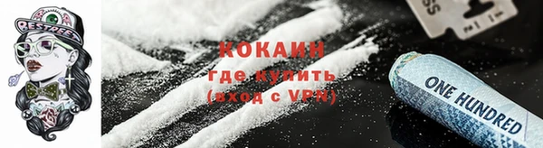 альфа пвп VHQ Лихославль