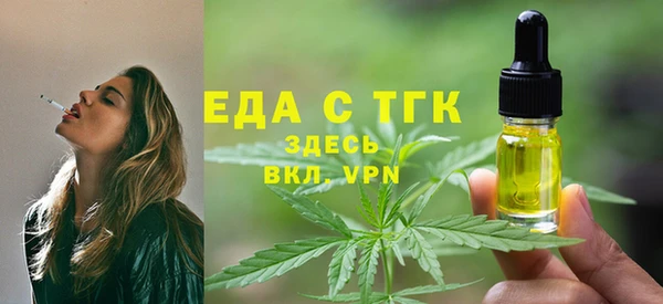 альфа пвп VHQ Лихославль