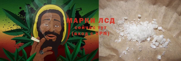 мефедрон мука Липки