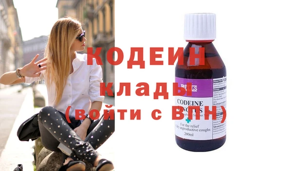альфа пвп VHQ Лихославль