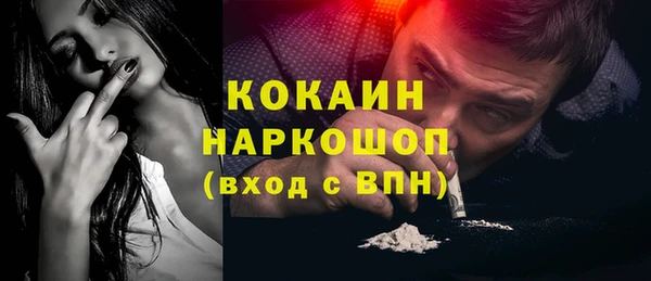 мефедрон мука Липки