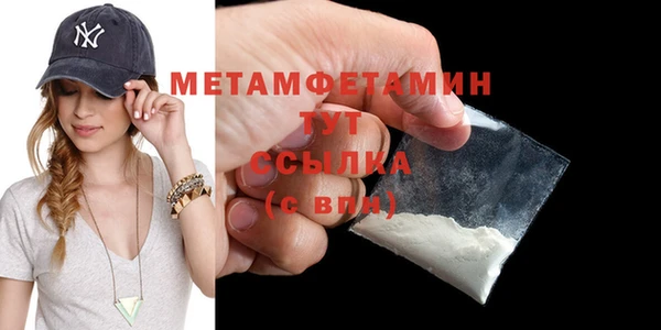 мефедрон мука Липки