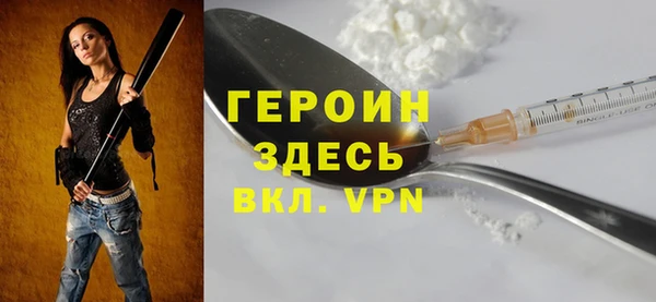 мефедрон мука Липки