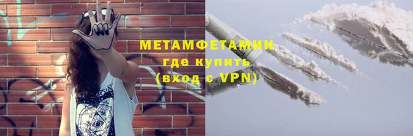 альфа пвп VHQ Лихославль