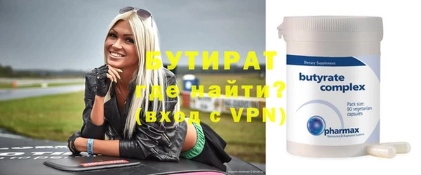мефедрон мука Липки