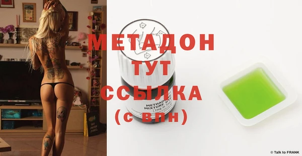 альфа пвп VHQ Лихославль