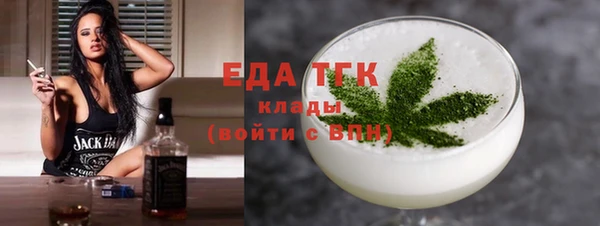мефедрон мука Липки