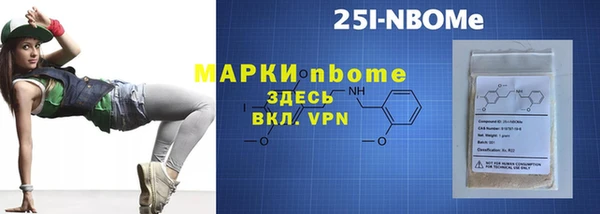 альфа пвп VHQ Лихославль