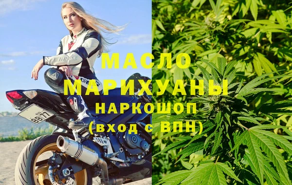 мефедрон мука Липки