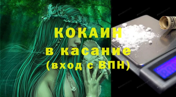 крисы Лиски