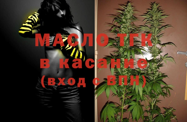 мефедрон мука Липки