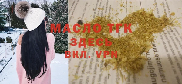 альфа пвп VHQ Лихославль