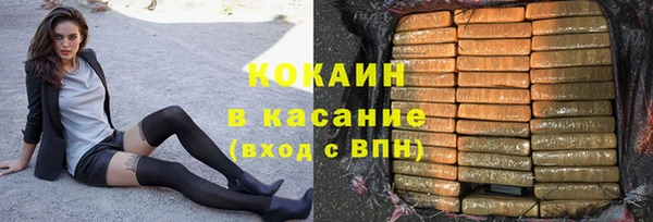 мефедрон мука Липки