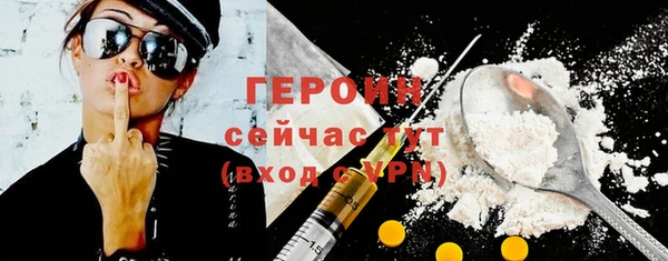 мефедрон мука Липки
