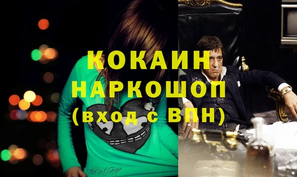 альфа пвп VHQ Лихославль