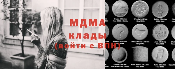 крисы Лиски
