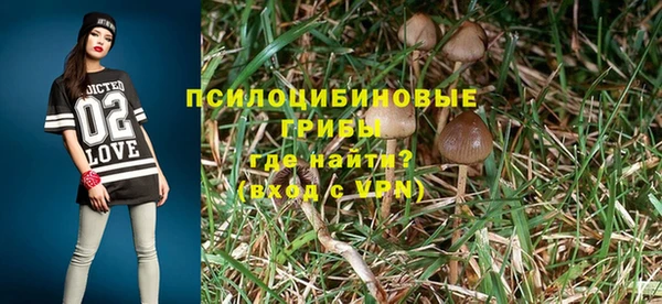 альфа пвп VHQ Лихославль