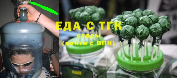 мефедрон мука Липки