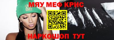 спайс Кумертау