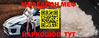 спайс Кумертау