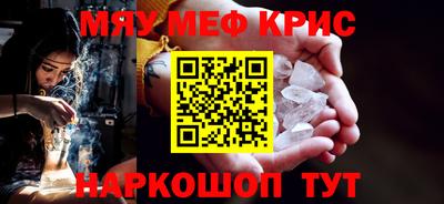 индика Кунгур