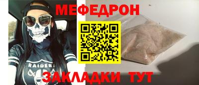 спайс Кумертау