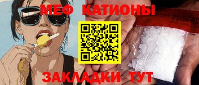 индика Кунгур