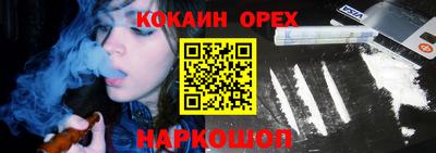 индика Кунгур