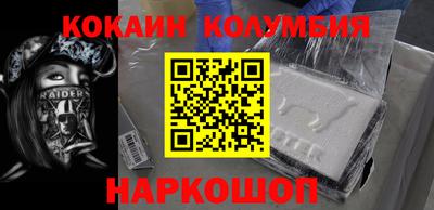 спайс Кумертау