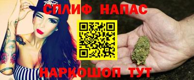 спайс Кумертау