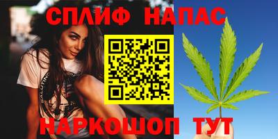 спайс Кумертау