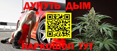 спайс Кумертау