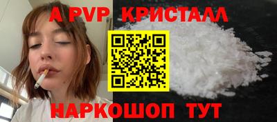 индика Кунгур