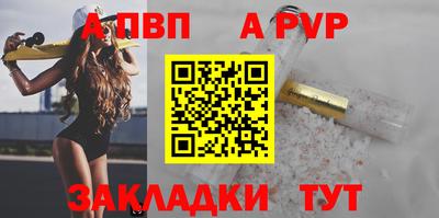 меф Кулебаки