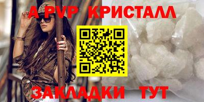 меф Кулебаки