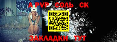 спайс Кумертау