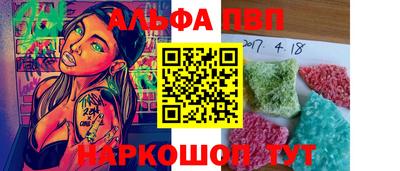 спайс Кумертау