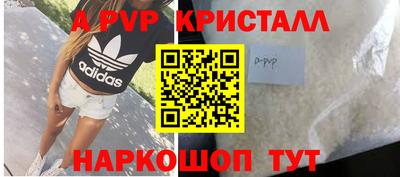 спайс Кумертау
