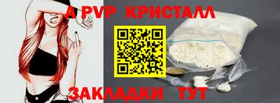 спайс Кумертау