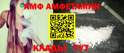 спайс Кумертау